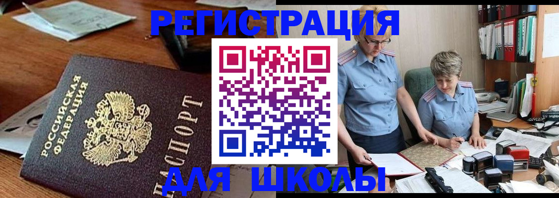 где прописаться в Пестово