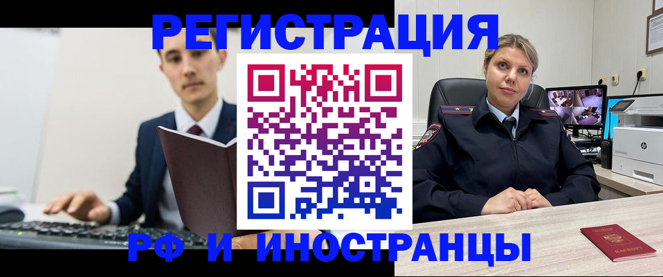 регистрация для дет. сада в Пестово